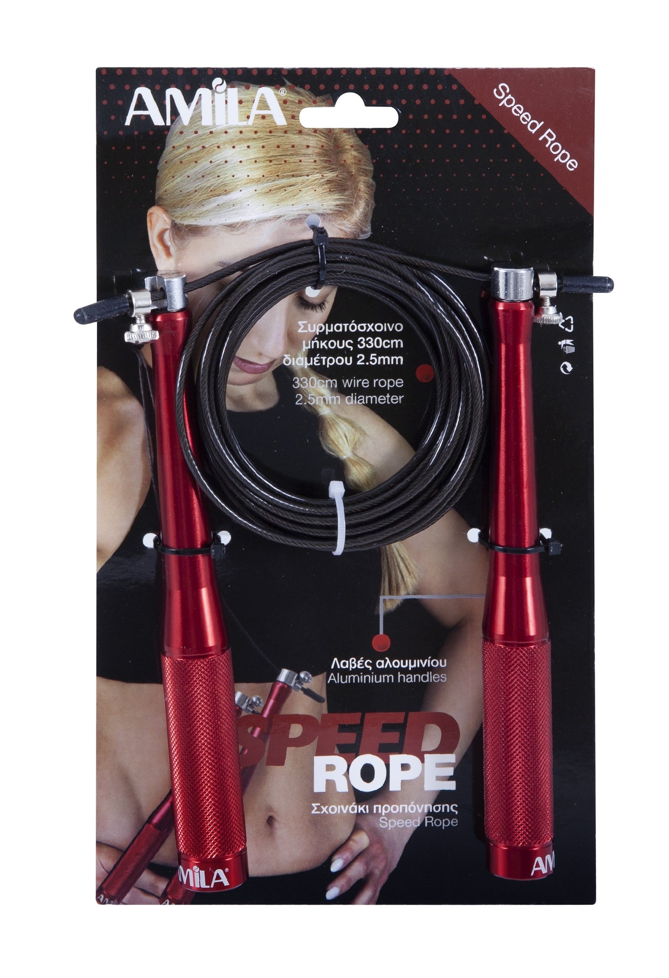 Amila Speed Rope Αλουμινένιο - 44051