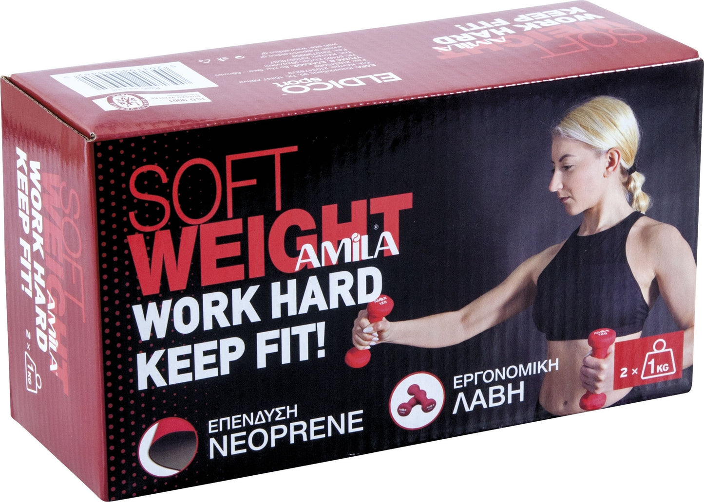Amila Βαράκια - Soft Weight 2x1kg - Red - 44448