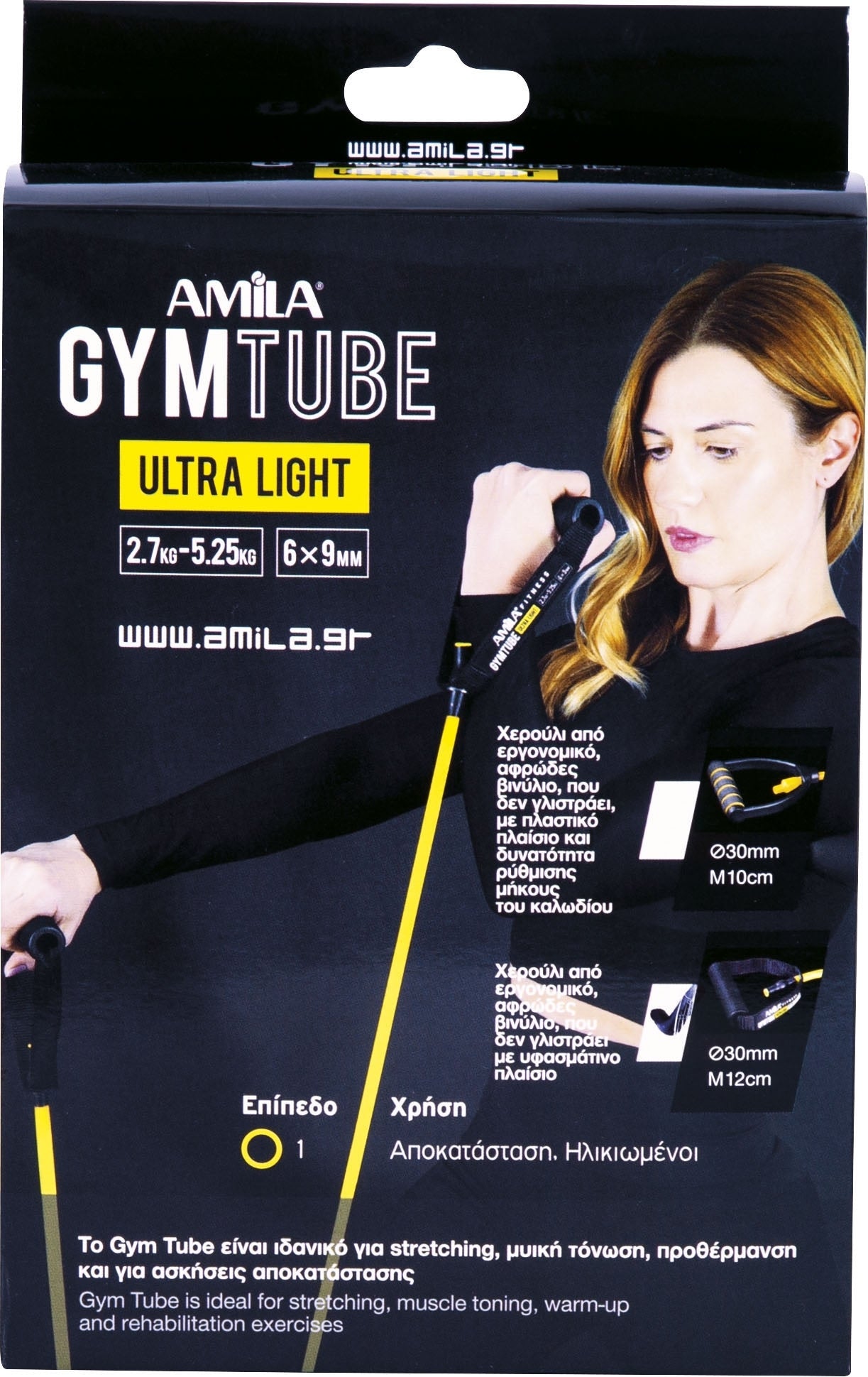 Amila Λάστιχο Amila GymTube Ultra Light - 48125 - Yellow