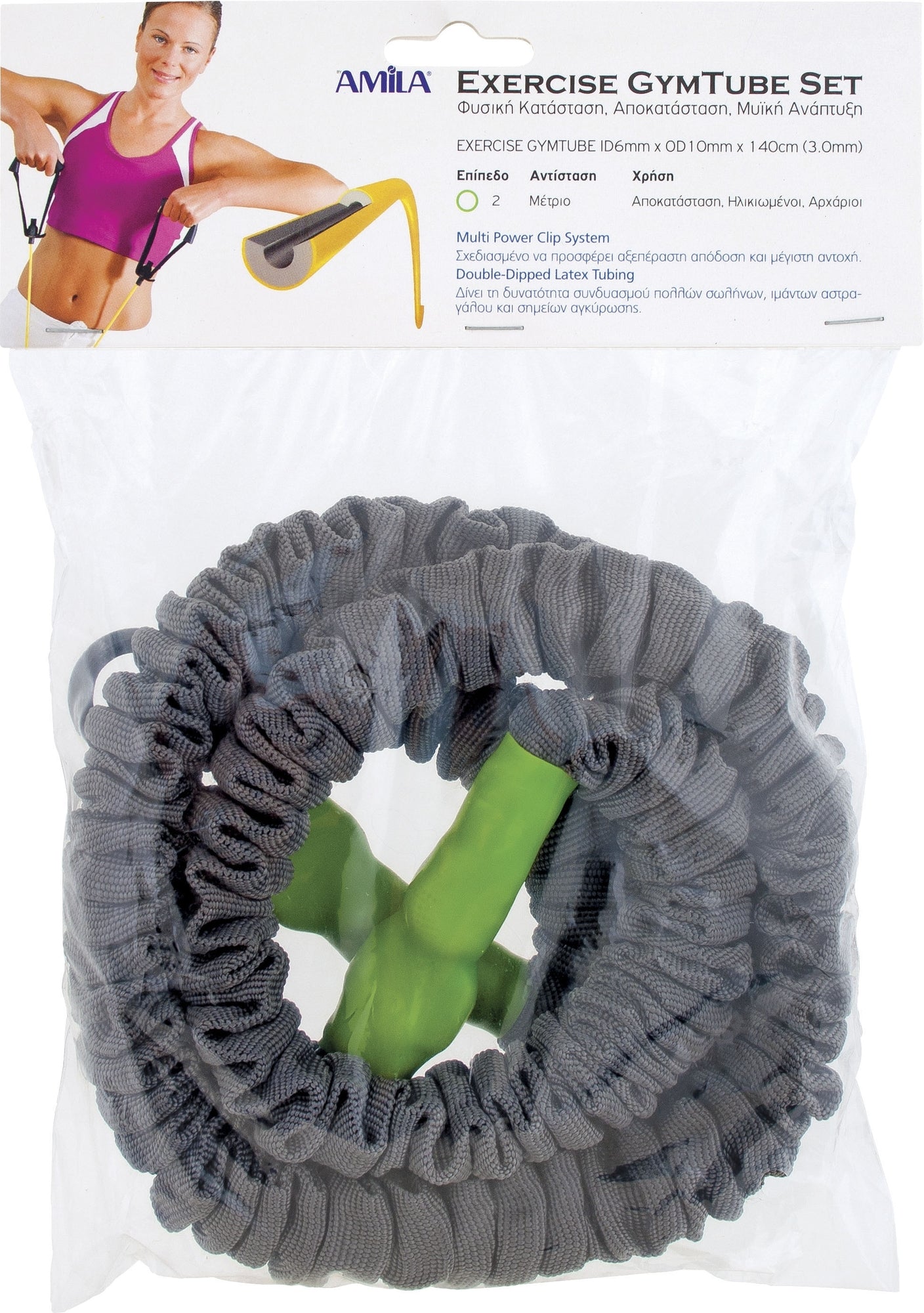 Amila Λάστιχο Αντίστασης Amila GymTube με Clip & Μανίκι Light - 88166