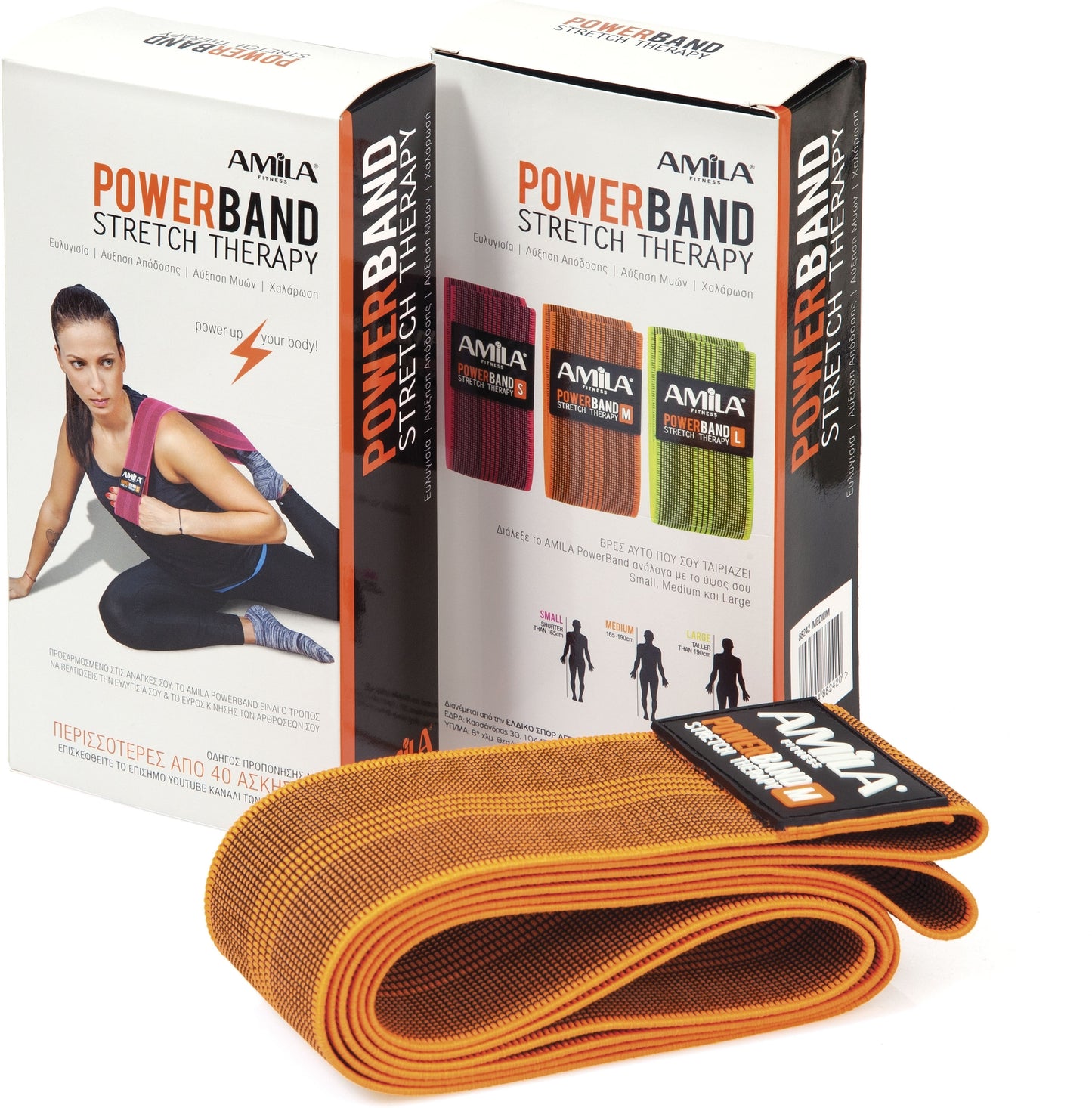 Amila Λάστιχο Stretch Amila PowerBand Large - 88243