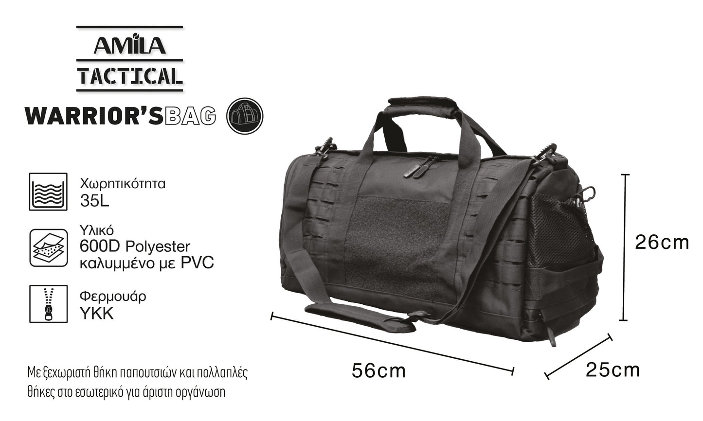 Amila Σακίδιο 35L Duffel Warriors Bag 56x25x26 - 95349