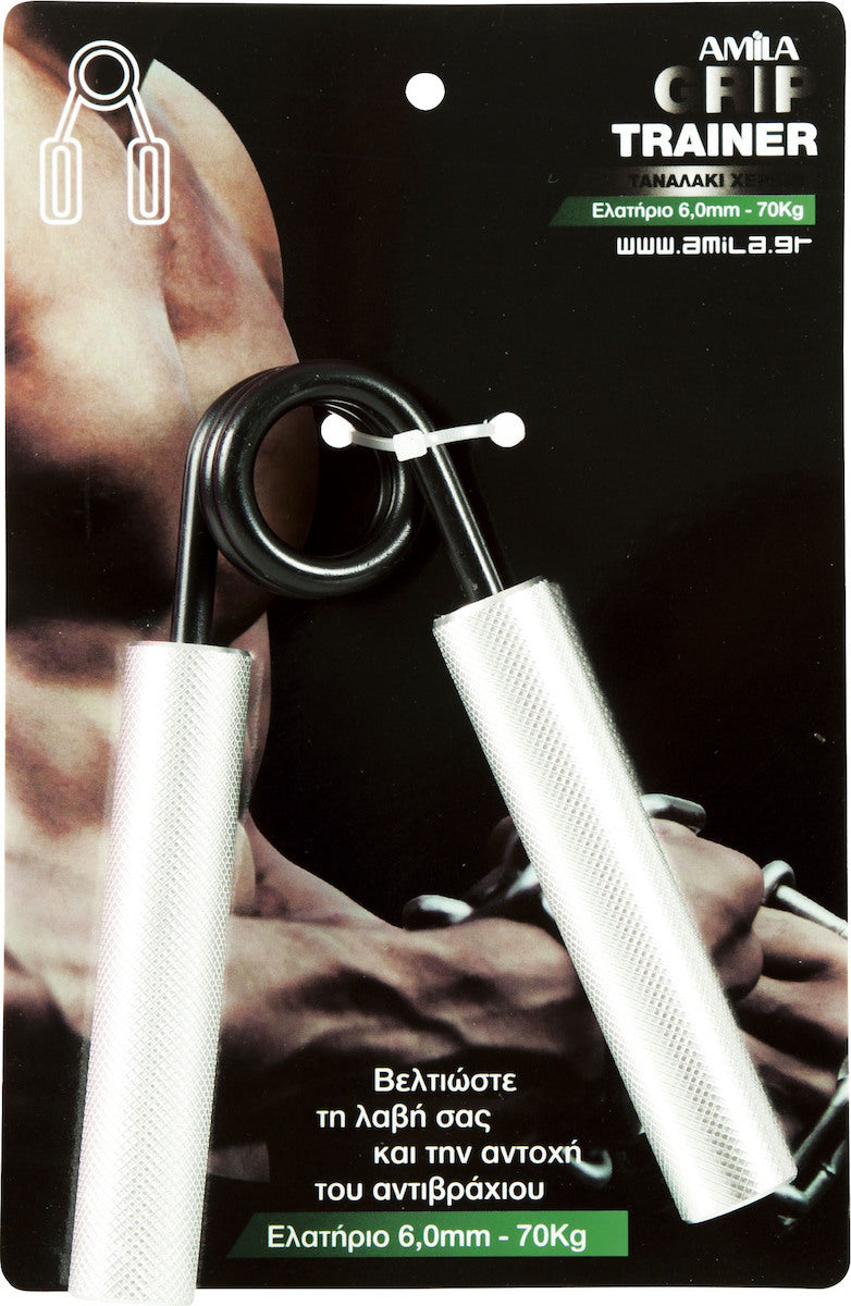 Amila Ταναλάκι Αλουμινίου 70Kg - 44087-Silver