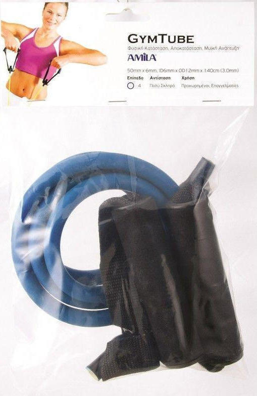 Amila Λάστιχο - GymTube Heavy - 48128 - Blue