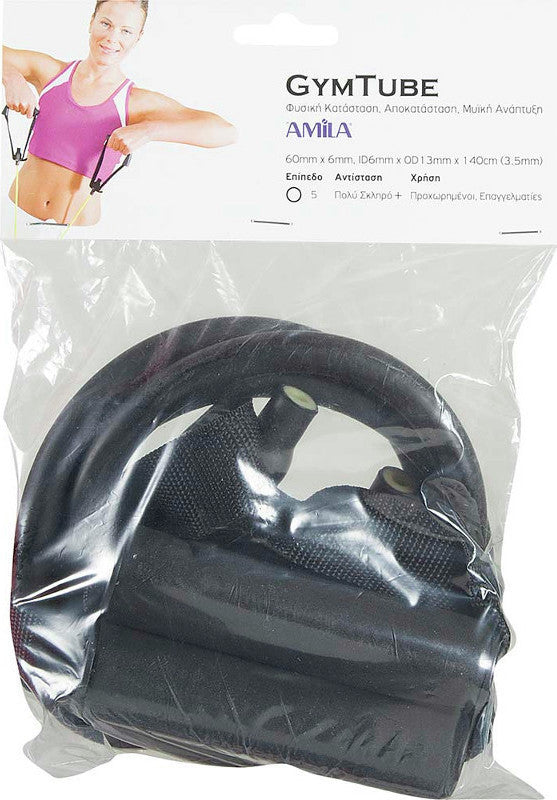 Amila Λάστιχο Γυμναστικής - GymTybe Ultimate - 48129 - Black