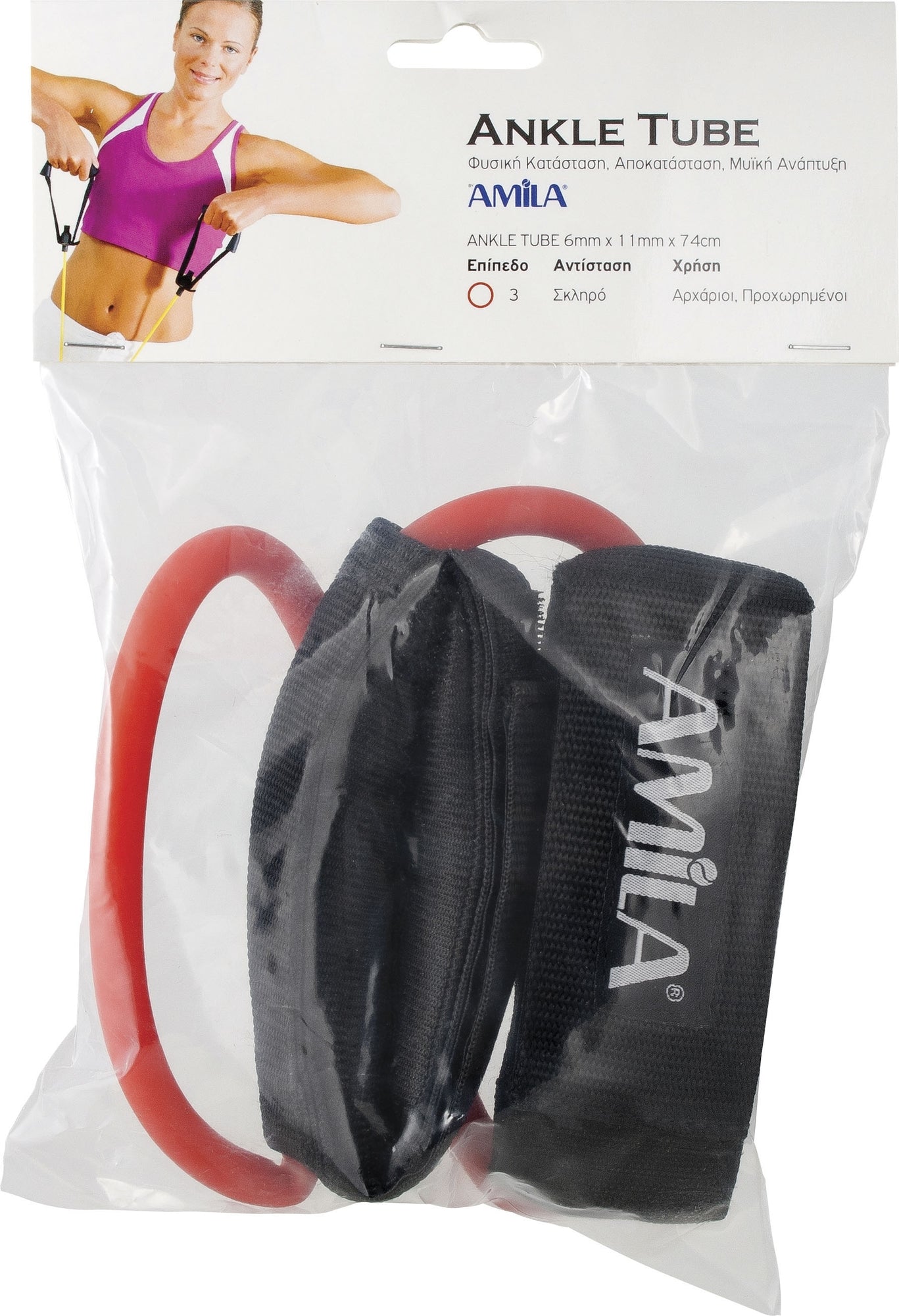 Amila Λάστιχο Ankle Tube Hard - 48154