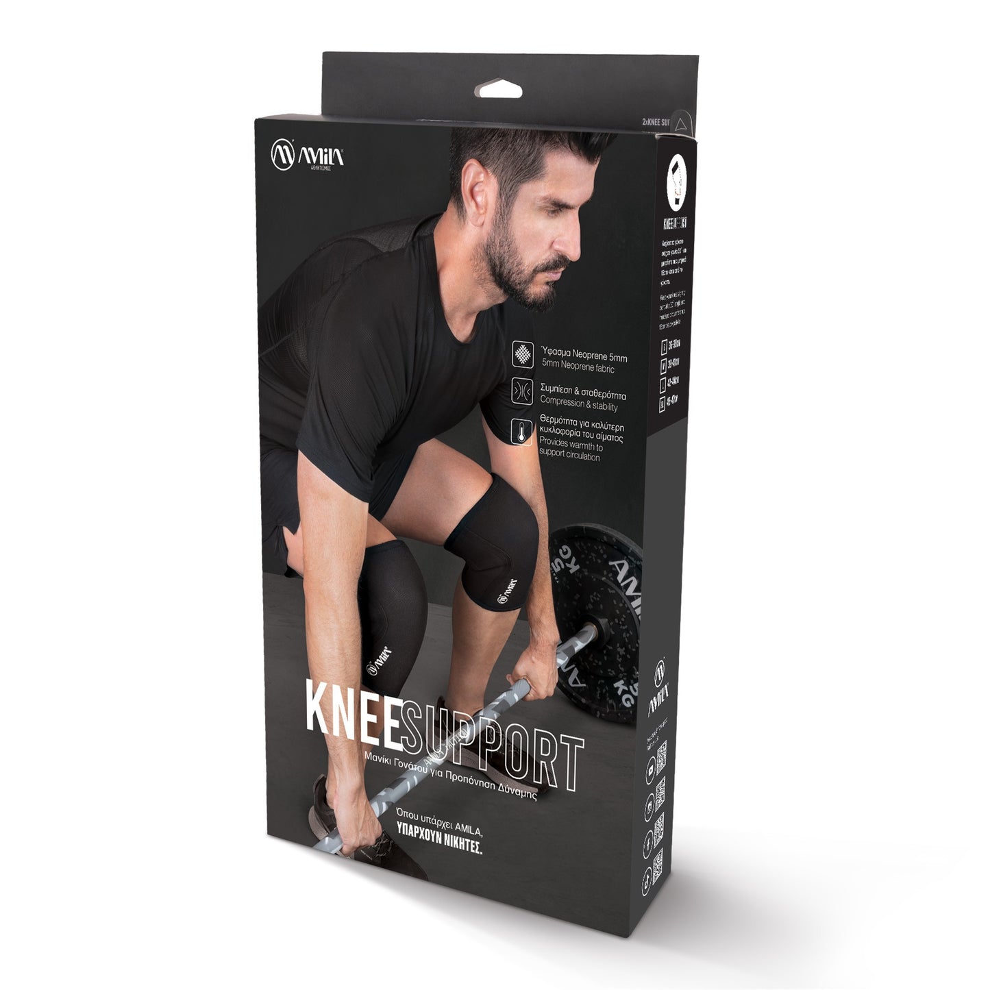 Amila Επιγονατίδα Συμπίεσης - Knee Support L - 83137