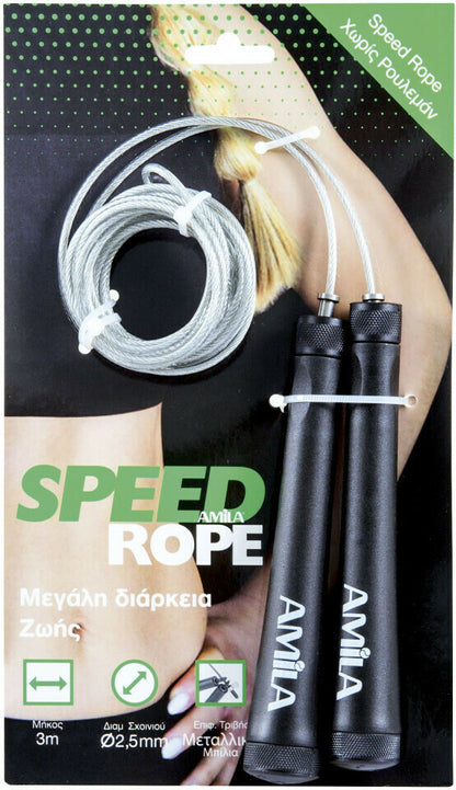 Amila Σχοινάκι Ταχύτητας - Speed Rope - Black - 84576