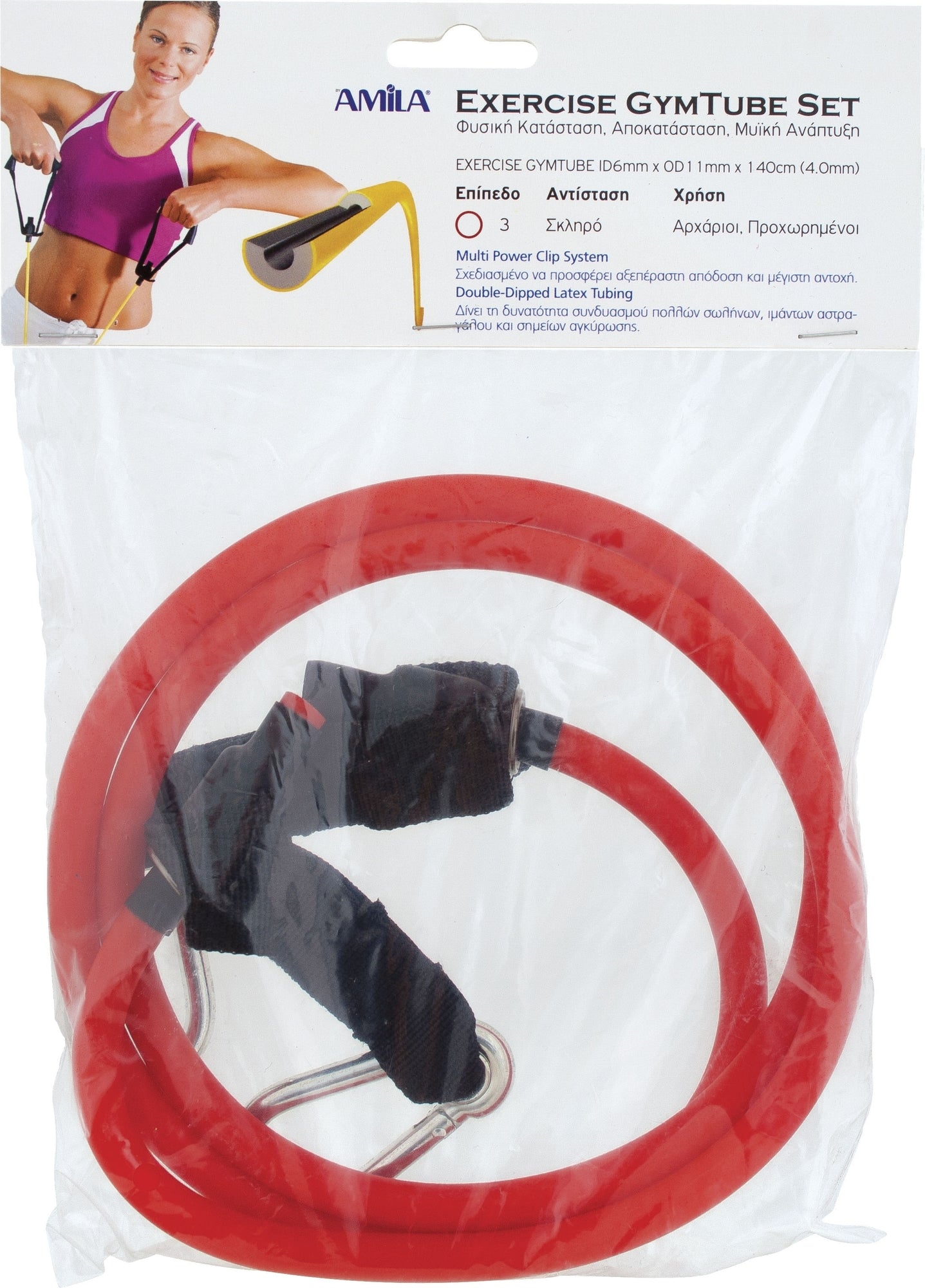 Amila Λάστιχο Αντίστασης Amila GymTube με Clip Medium - 88162