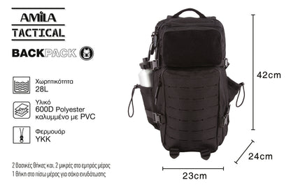 Amila Σακίδιο πλάτης 28L Tactical 23x24x42 - 95348