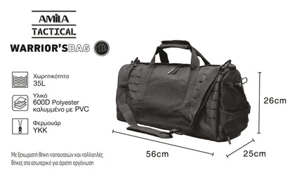 Amila Σακίδιο 35L Duffel Warriors Bag 56x25x26 - 95349