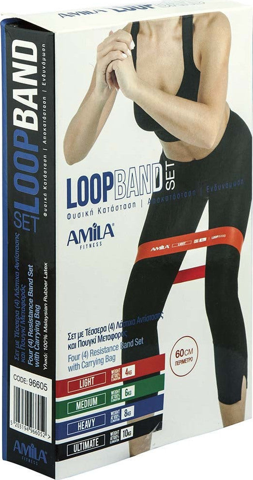 Amila Set Λάστιχα Αντίστασης - Small LoopBard Light Ultimate (4 τεμάχια) - 96605