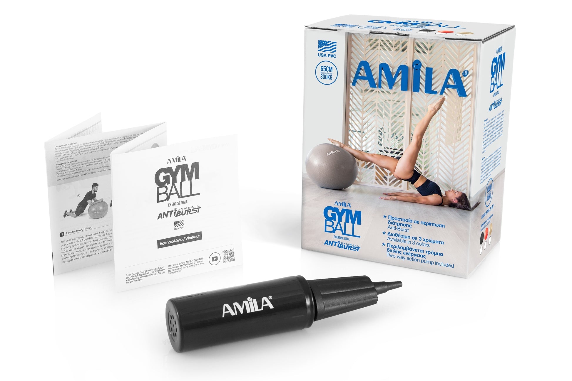 Amila Μπάλα Γυμναστικής - GYMBALL 65cm - 95847-Gold
